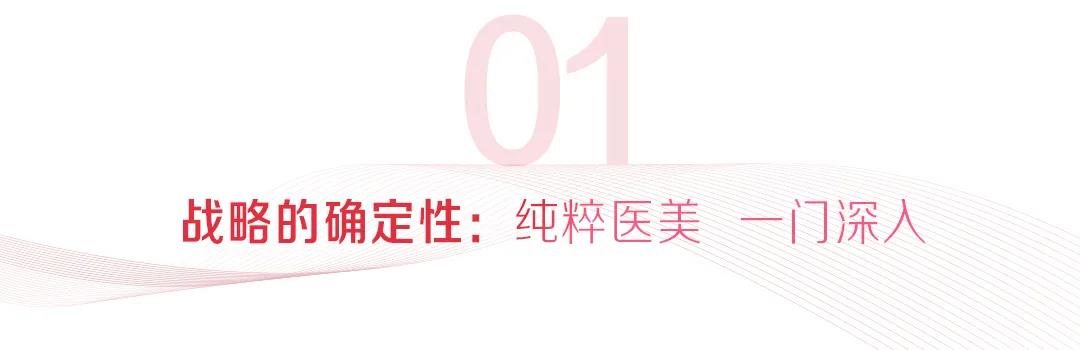 美业价值再造：奥园美谷“以确定性穿越不确定性”1.jpg
